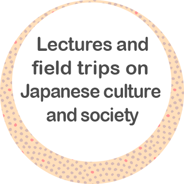 Lectures and field trips on Japanese culture and society