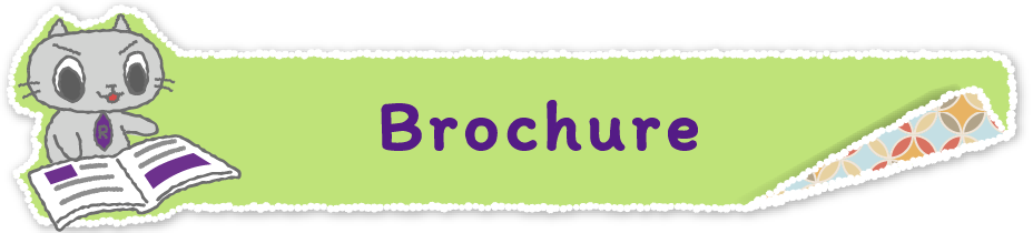 brochure